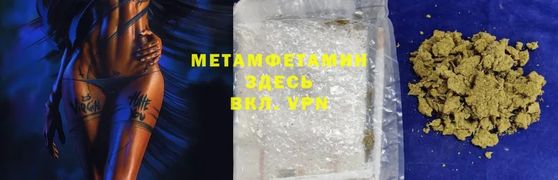 МЕТАМФЕТАМИН Methamphetamine  блэк спрут маркетплейс  Игарка  где найти наркотики 